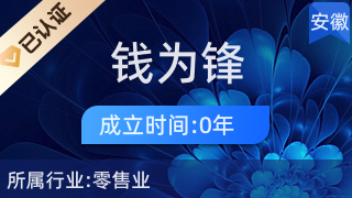 室内木门窗安装 颍上县钱为锋门窗经营部的细致之道