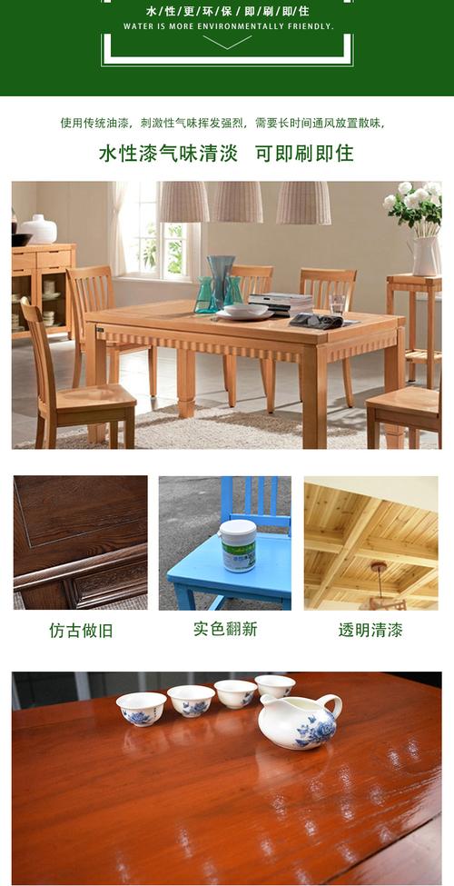 水性漆油漆水性木器漆翻新木门窗室内彩色家用家具环保油柒喷漆实色